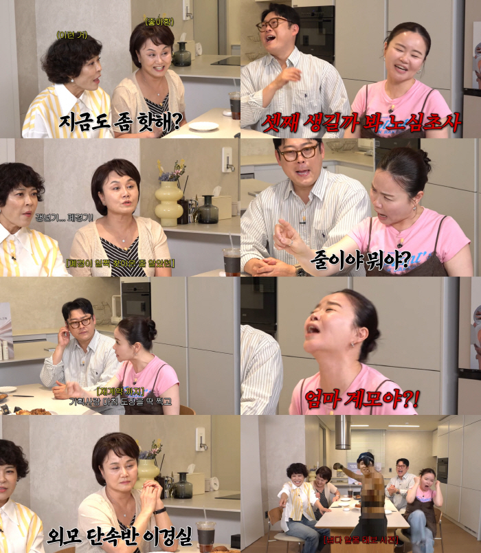 'Pregnant at 45' Kim Hyo-jin Says, 'My First Daughter Asked If I Was Her Stepmother... I Found Out Two Days After Signing With My Agency' ('New Woman')