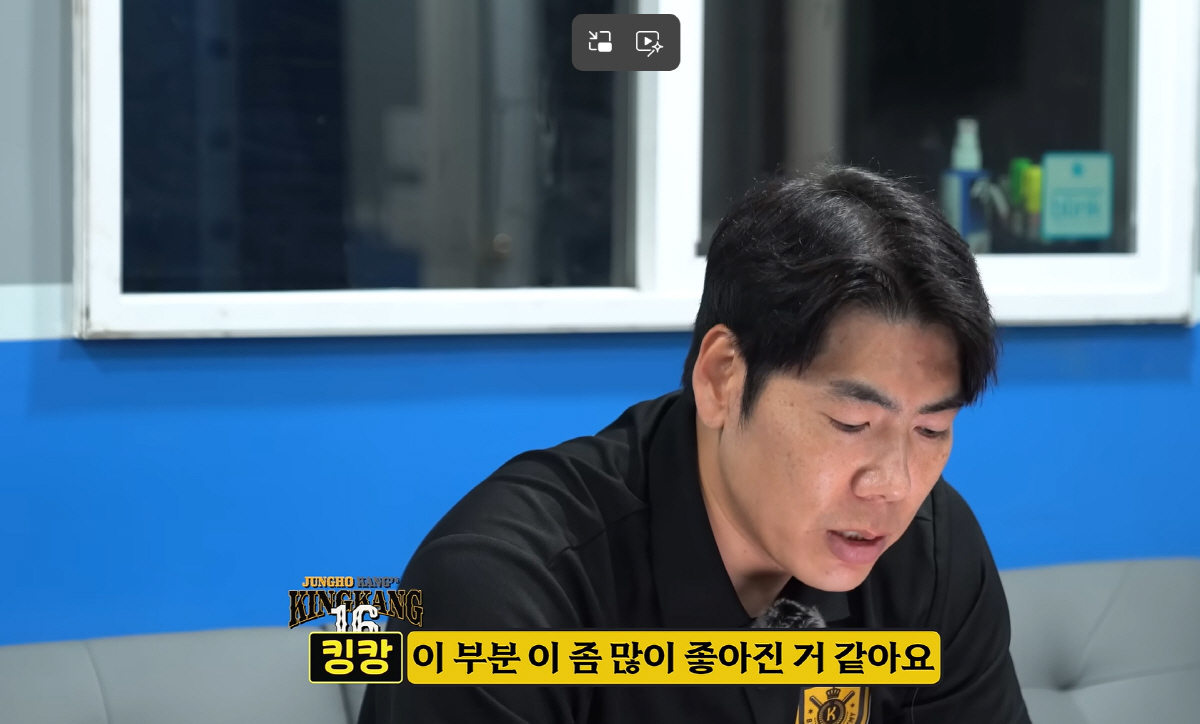사진캡처=강정호 유튜브 채널