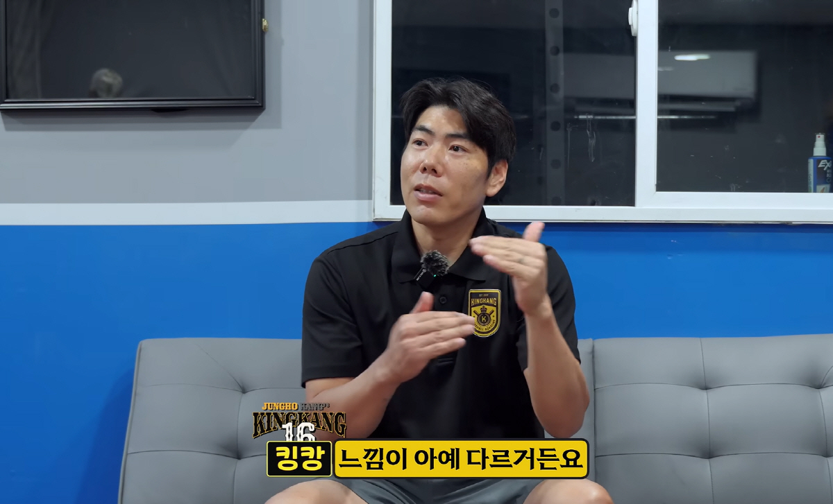 사진캡처=강정호 유튜브 채널