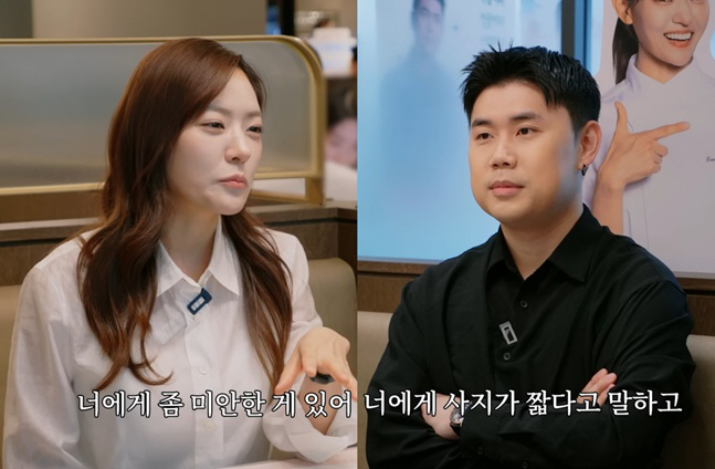 'Short Legs Are My Destiny'... What Kwon Seong-jun Said After Park Eun-young Apologized for Body-Shaming Comments