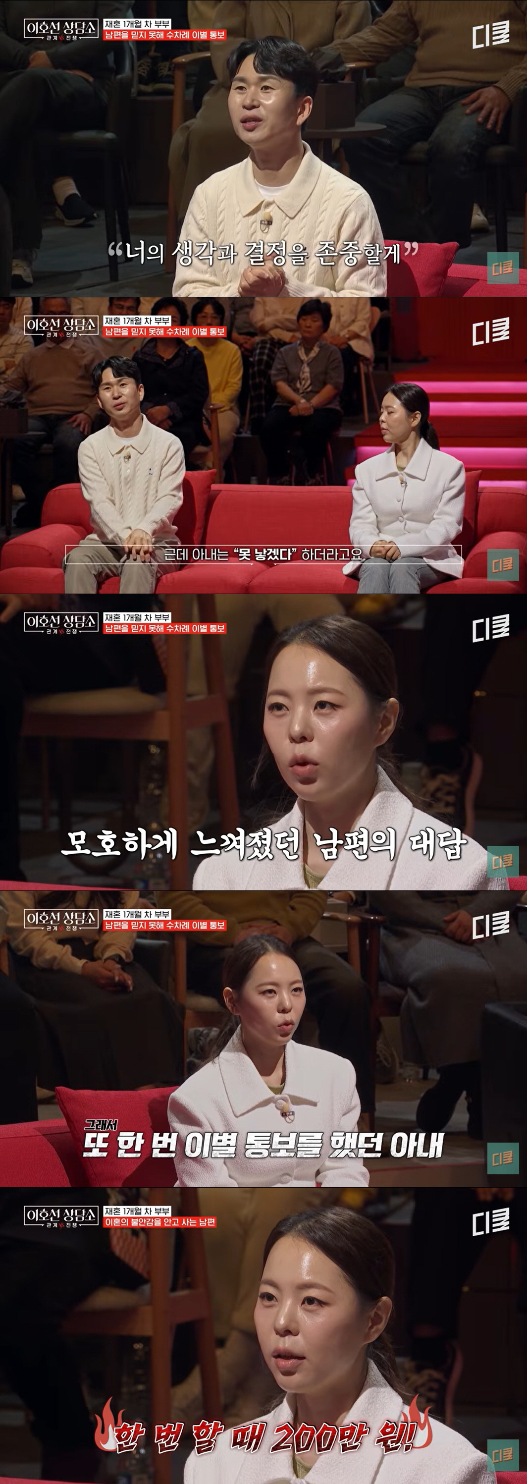 '재혼' 28기 영자♥영철, 돌연 결별설…"임신 후 반응에 이별 통보" 발언도 재조명