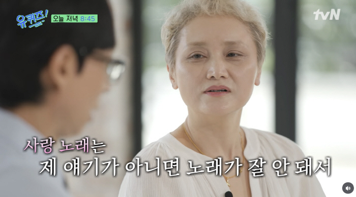 Lee So-ra Confesses to a One-Sided Crush 'I Met Someone I Liked, Loved Them Alone, and Broke Up Alone' ('You Quiz on the Block')