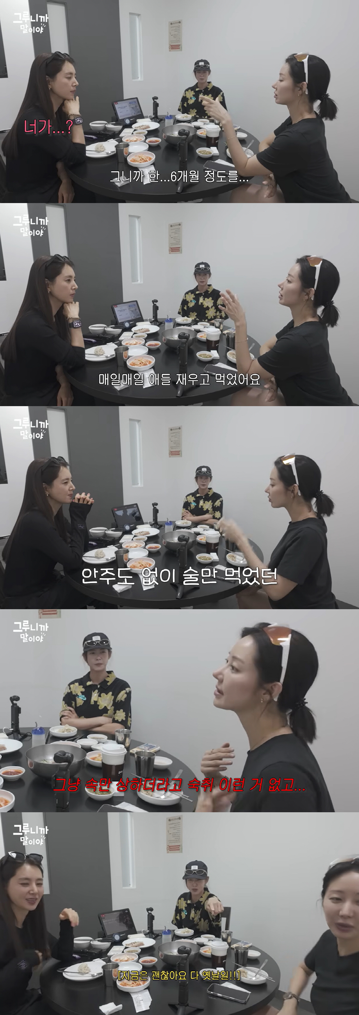 "아이들 재우고 매일 소주 한 병"...한그루, 이혼 후 술에 의지 ‘지옥 같은 6개월’