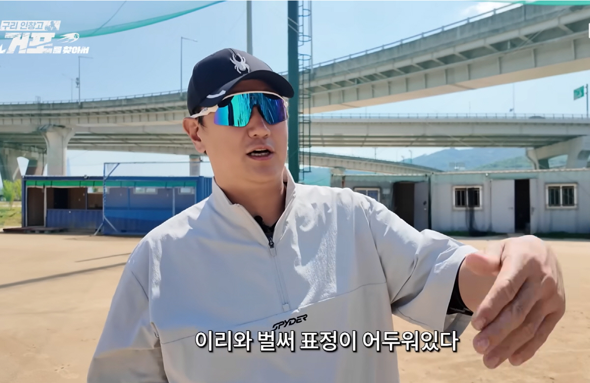 사진캡처=유튜브 채널 '이대호'