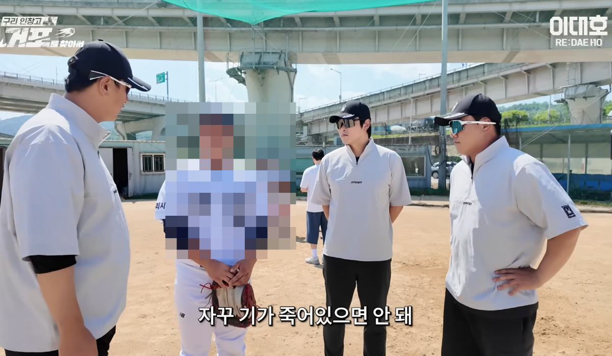사진캡처=유튜브 채널 '이대호'