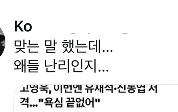 고영욱, 유재석·신동엽 저격 논란에 '적반하장' 폭주 "맞는 말 했는데 왜 난리"