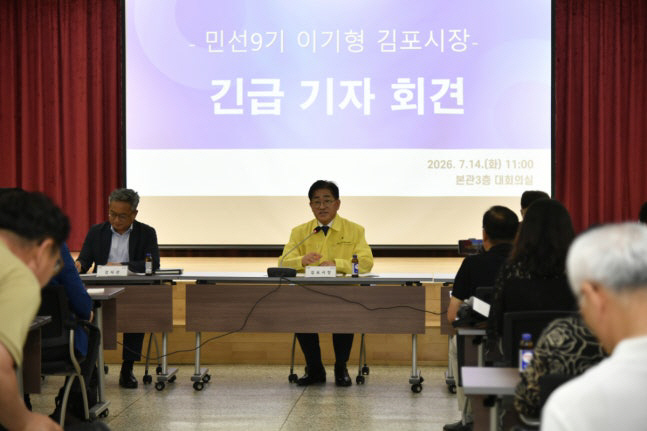 "진심으로 사과드립니다" '58억 횡령 사태' 고개숙인 김포FC, 사과문 발표...'문서 위조 등 조작 및 횡령 사실 확인, 무거운 책임 느껴'