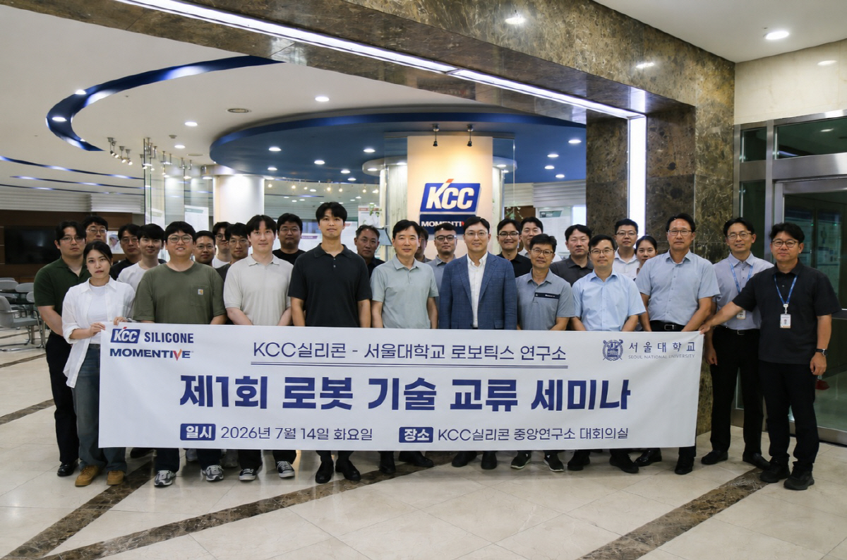 ◇ KCC Silicon and Professor Yong-Rae Park's team at the Seoul National University Robotics Institute are taking a commemorative photo at the robot