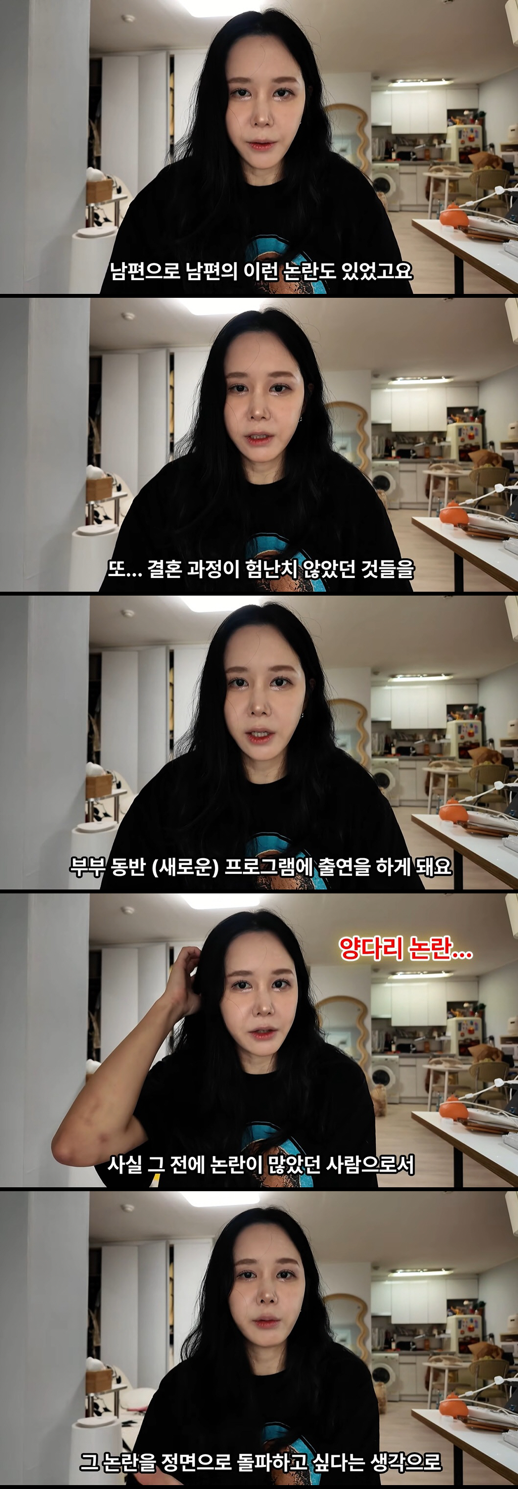 Jeong-suk from Season 15 Faces Husband's Alleged Two-Timing Scandal Head-On, Even Reveals His Face: "It Will Be Fun"