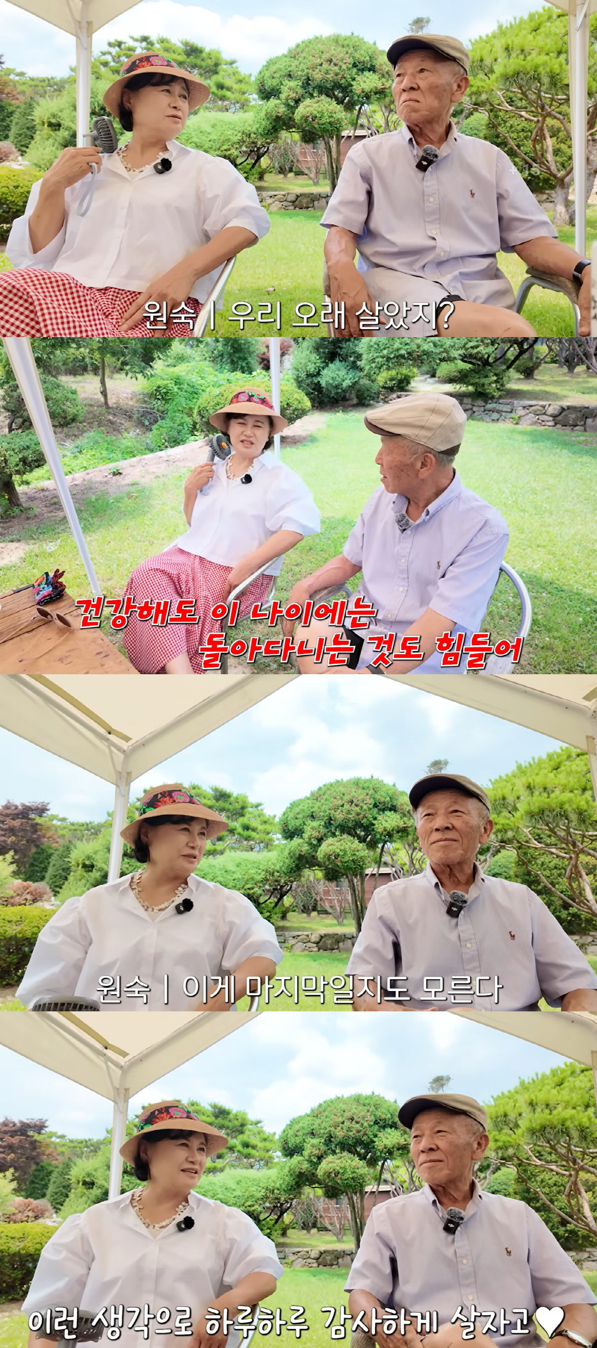 "I Keep Thinking It Could Be the Last Time"... 81-Year-Old Im Hyun-sik Looks Brighter a Month After Losing 6 kg