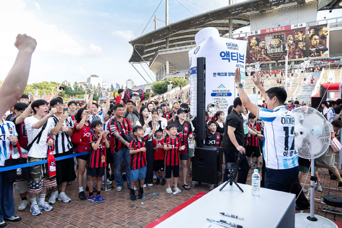 Ildong Foodis Wraps Up 'Hyumune Brand Day' at FC Seoul Home Match