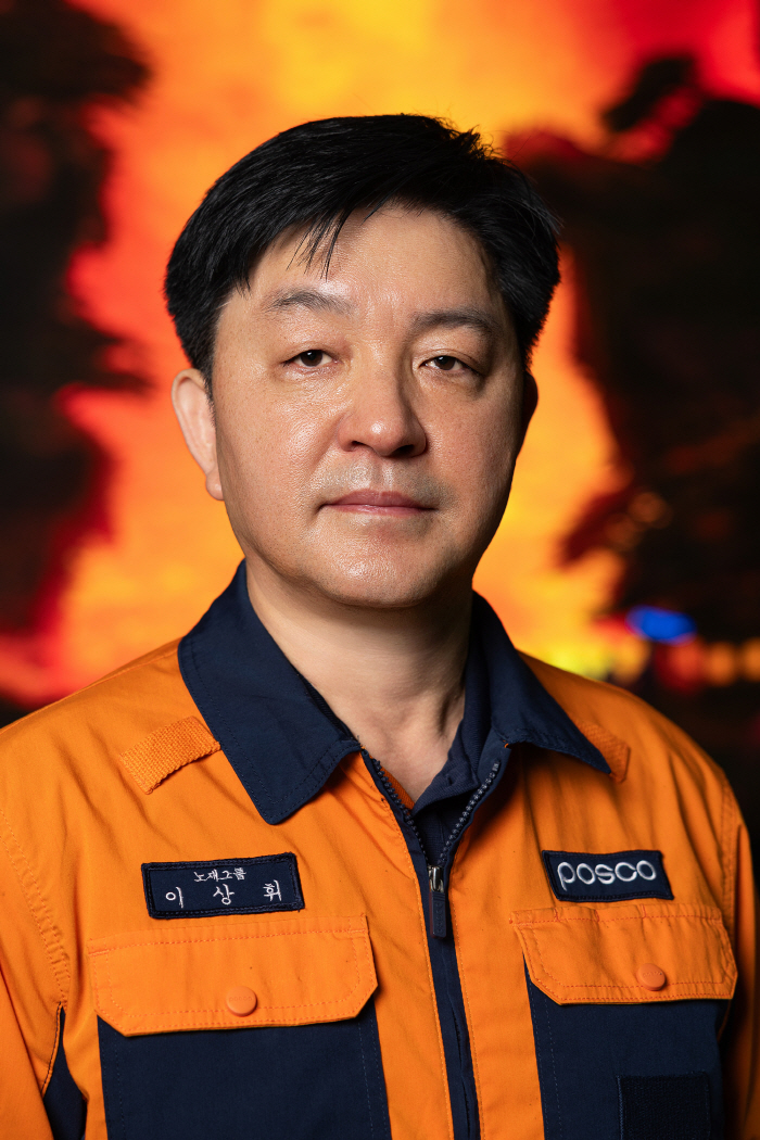 'Passing on On-Site Technical Excellence' POSCO Selects 2026 Master Craftsman