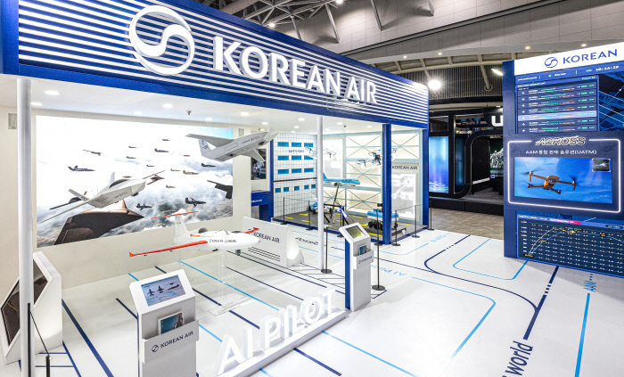 Korean Air to Participate in the 2026 Korea Drone and UAM Expo, Showcasing Unmanned Aircraft and Other Technological Capabilities