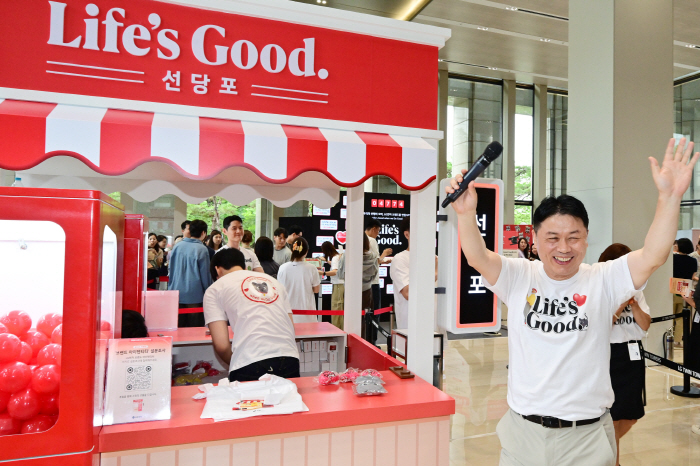 'Do You Know Seondangpo?' LG Electronics Holds Life's Good Day