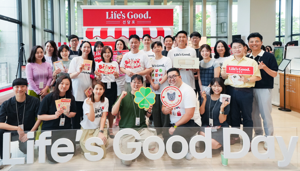 "Do You Know Seondangpo?" LG Electronics Holds Life's Good Day