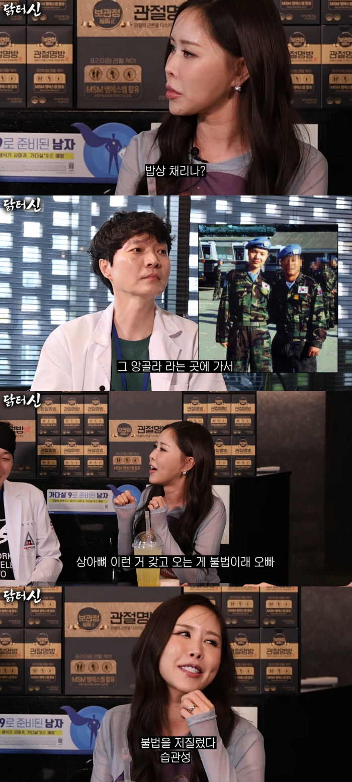 채리나, 신정환 미담 전하다 돌연 폭로 "습관성 불법 저질러" 폭소