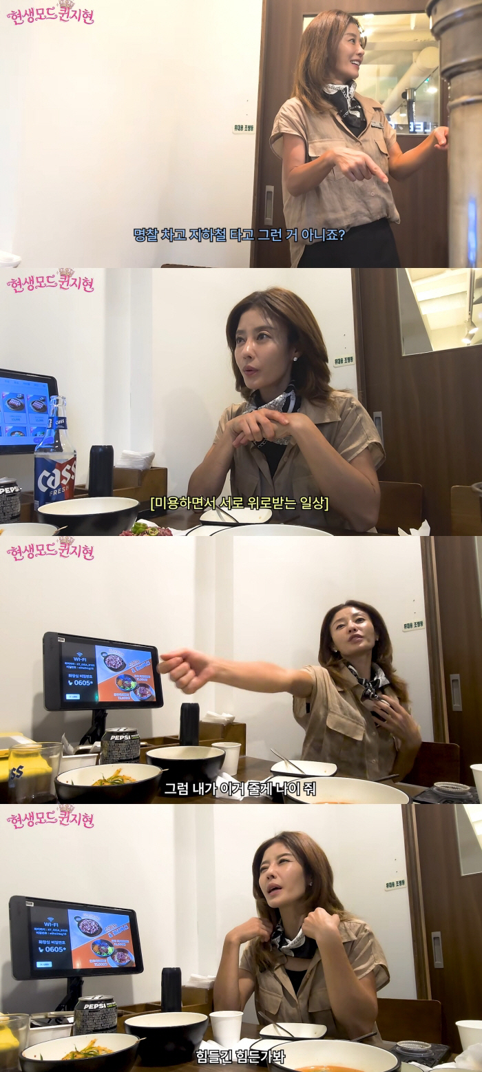 Lee Ji-hyun Opens Up About the Struggles of Being a Working Mom and Hair Salon Owner: "I Cry My Eyes Out in the Staff Room Every Day"