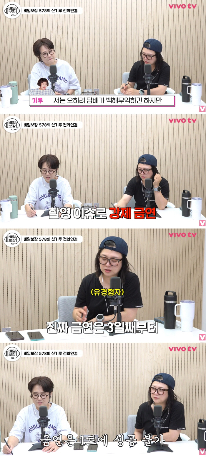 Kim Sook Says She Plans to Open a No-Smoking School: "I’ll Install an Electric System on the Fence to Stop Escapes... I’ll Even Do the Body Search