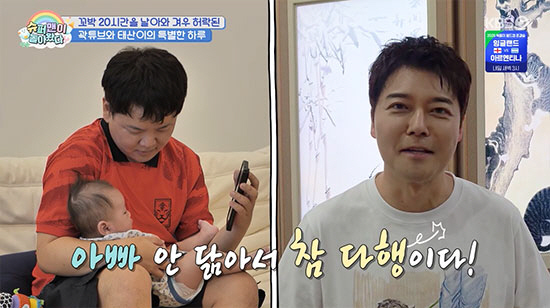 Kwaktube Reveals Jun Hyun-moo's Loyalty on His Son's 100th Day 'The Only Acquaintance My Wife Has Met'