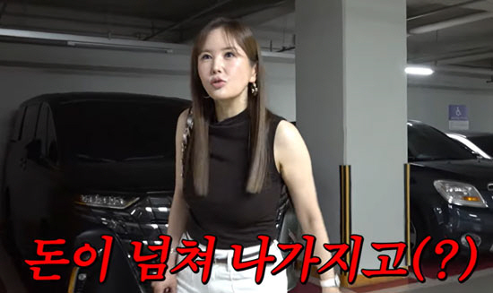 Jang Young-ran 'She Bought It the Moment She Saw the Money'... Close Friend CEO Lee Moran Reveals Her Yongsan District Villa for the First Time