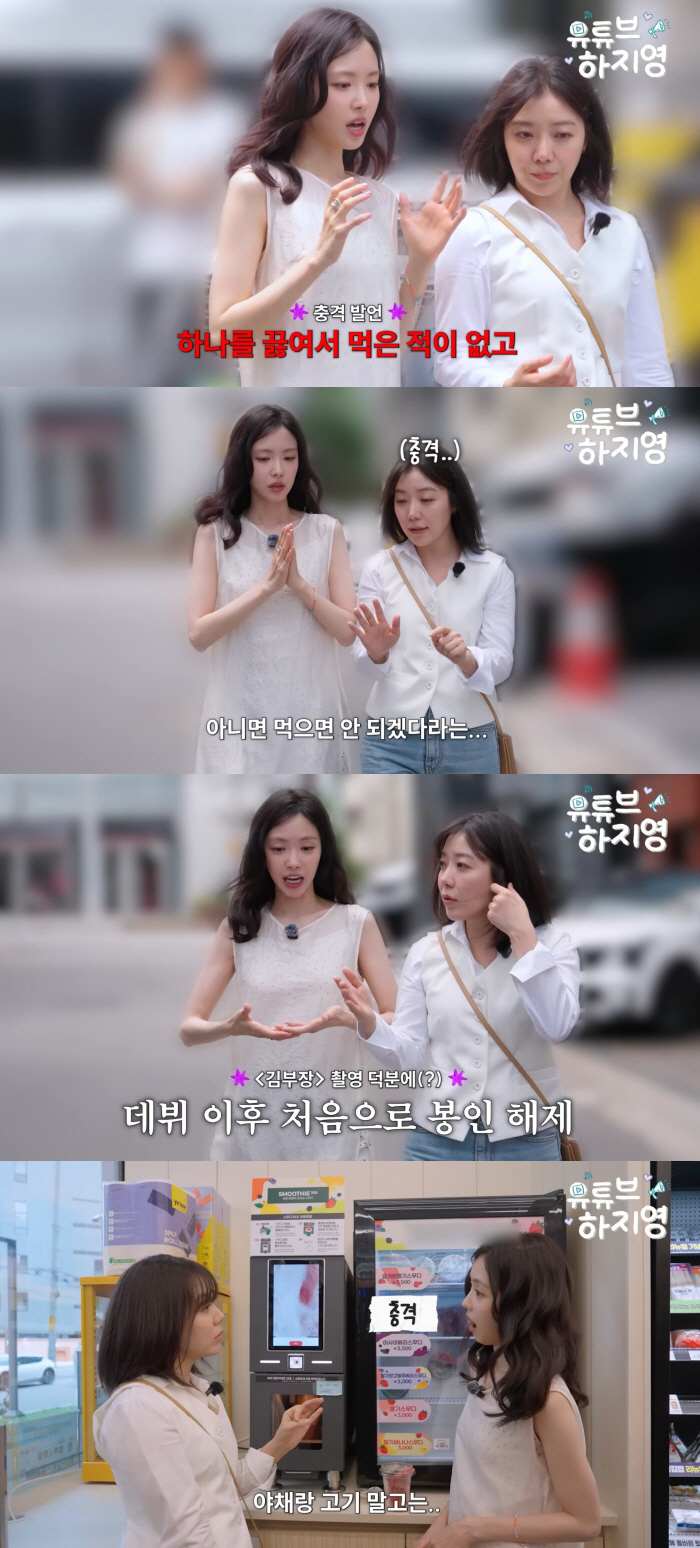 "46kg" Son Na-eun Makes Shocking Confession: "I’ve Never Finished a Whole Pack of Ramen Since My Debut"
