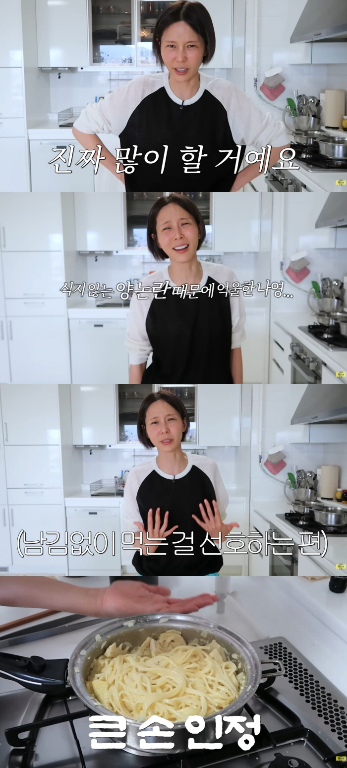 Kim Na-young Says She Feels Wronged Over 'Meager Meal' Controversy: "Our Family Is Full Enough... It Breaks My Heart When Food Is Left Over"