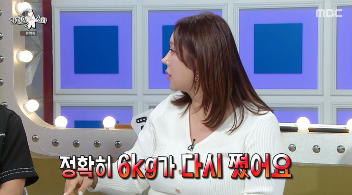 Pungja Lost 33 kg, Then Gained 6 kg Back in 4 Days.. 'I Can Get Back on Track in 40 Days' ('Radio Star')