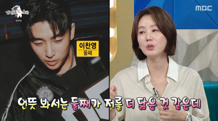 Kim Sung-ryung Reveals Her Look-Alike Younger Son 'He Was Scouted by Fantagio... He Is Now Working as a DJ' ('Radio Star')