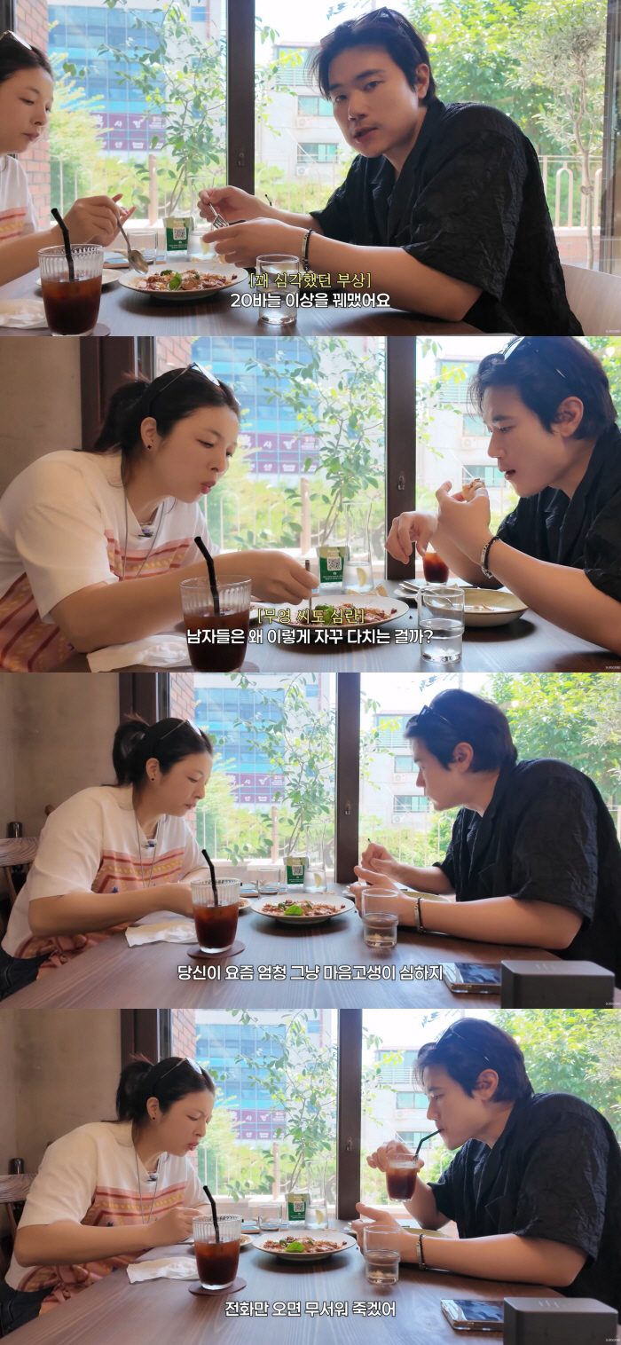 김강우♥한혜진 친언니, 사춘기 子 때문에 마음고생 "전화만 오면 무서워"