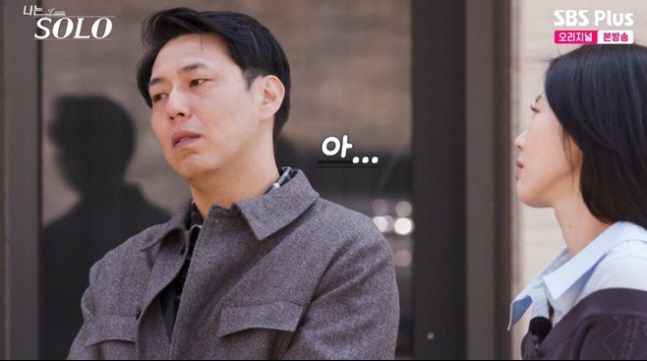 Accountant No. 32 Young-soo Misses Ok-sun Too, While Young-soo Wavers and Young-sik and Young-sook Move Straight Ahead ('I'm Solo') Overall