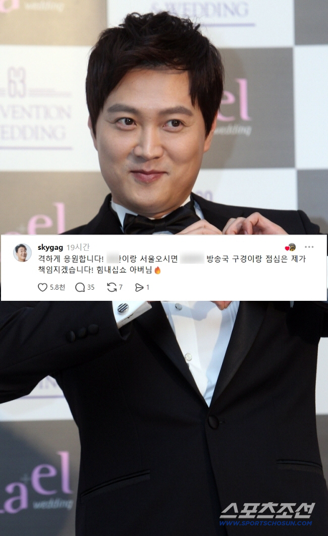 Moon Cheon-sik Leaves a Warm Comment on a Father’s Post After Losing His Wife and Second Child 'I’ll Take Care of the Studio Tour and Lunch'