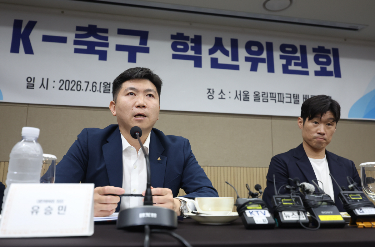 6일 서울 송파구 올림픽파크텔에서 열린 'K-축구혁신위원회' 출범식에서 유승민 대한체육회장이 발언하고 있다. 2026.7.6 [공동취재]