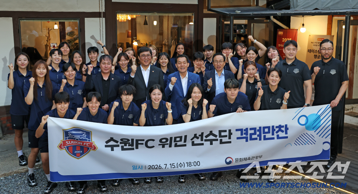 사진제공=문화체육관광부
