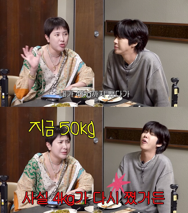 Seo In-young, Once 46 kg, Upset Over Her Changed Face After Gaining Weight: "What Am I Going to Do About WATERBOMB?"