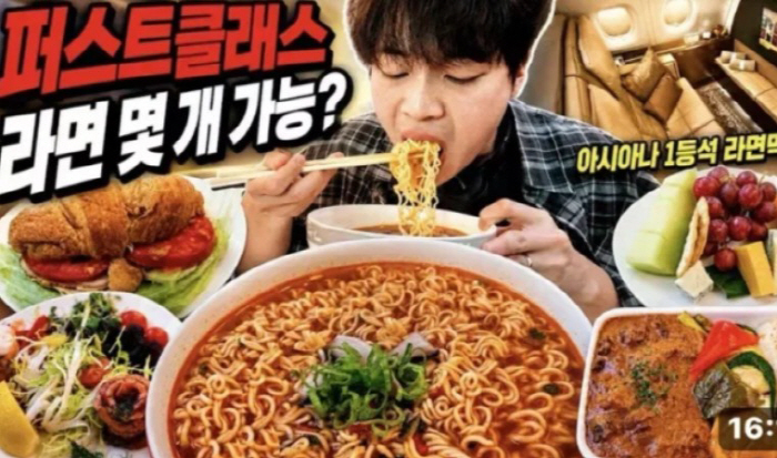 780,000-subscriber mukbang YouTuber orders in-flight meals 20 times, sparks 'nuisance' controversy... ultimately apologizes and deletes video