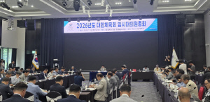 [속보]대한체육회 선거인단 개편 정관개정 대의원 '만장일치' 통과...KFA 선거제도 개편 첫단추