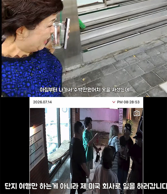 팝핀현준, 미국행 앞두고 母 효도 플렉스 "백화점 VIP, 수백만원치 옷 일시불 결제"