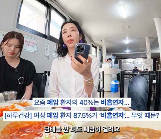 "담배 많이 피웠냐고?"…'폐암 투병' 이혜영, 가슴 치는 악플에 결국 '작심 일침'