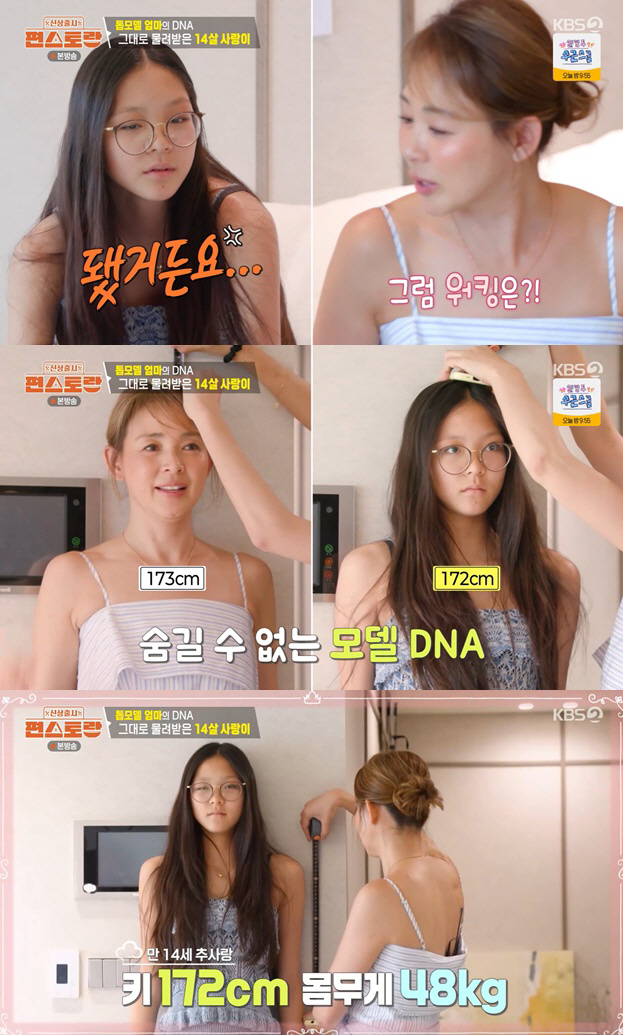 '14세' 추사랑, 벌써 172cm·48kg..모델 母 야노시호도 놀란 피지컬