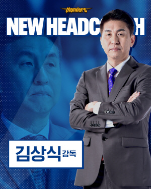 [오피셜]'5시즌 연속 최하위' 서울 삼성, 새 사령탑에 김상식 전 국가대표 감독 선임