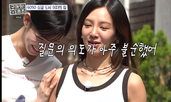 Hyoyeon, Who Has Lived in a Dorm for 20 Years, Gets Heated 'Who Would Be Coming and Going? A Man?'