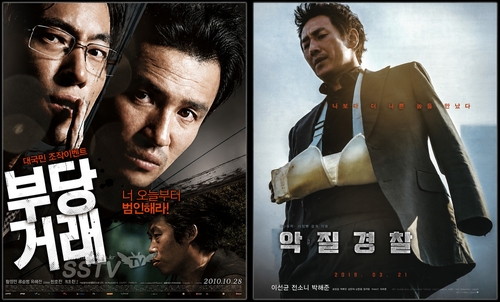 [인&아웃] 보완수사권 폐지 전 따져봐야 할 것
