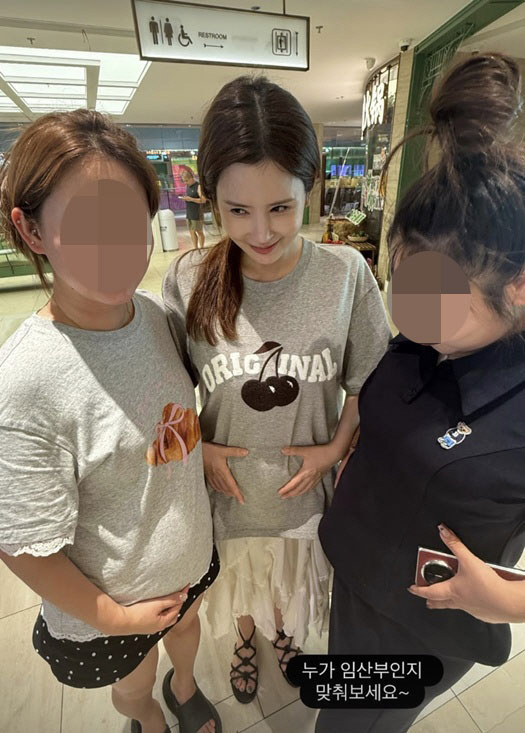 'Married to Se7en' Lee Da-hae Surprises Fans with Her Baby Bump 'People Keep Bringing Me Food, and I've Gained More Weight'