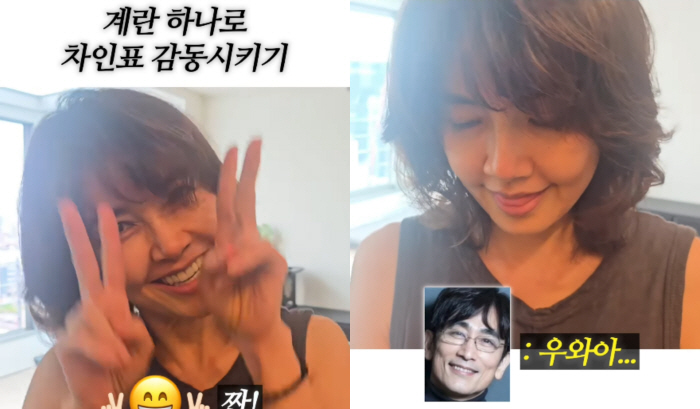 57-Year-Old Shin Ae-ra Stuns Even Without Makeup While Peeling Eggs — Cha In-pyo Exclaims, 'Wow'