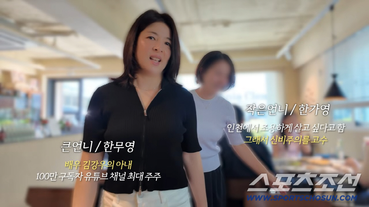 Han Hye-jin, Married to Ki Sung-yueng, Reveals Her Mother’s Face and the Three Sisters Together: "Her Looks Must Run in the Family"