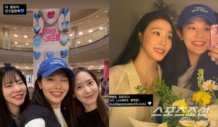 Choi Soo-young Visits Tiffany's Show with YoonA and Sunny... 'Hwang Yu-mi, Your Friends Are Here'