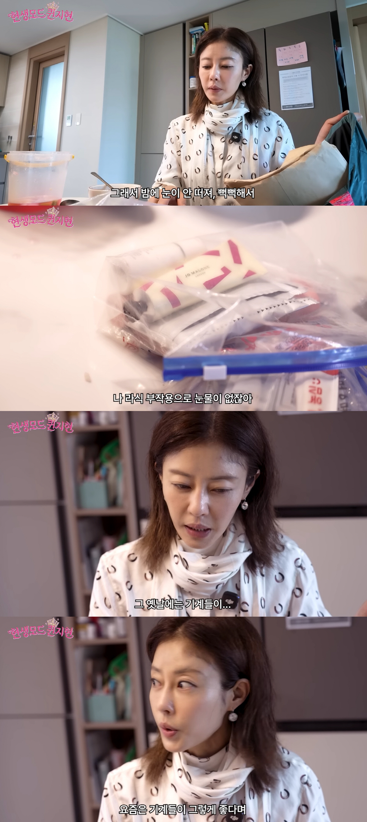 "Single Mom" Lee Ji-hyun Suffers LASIK Side Effects... "I Have No Tears, and My Eyes Won't Open at Night"