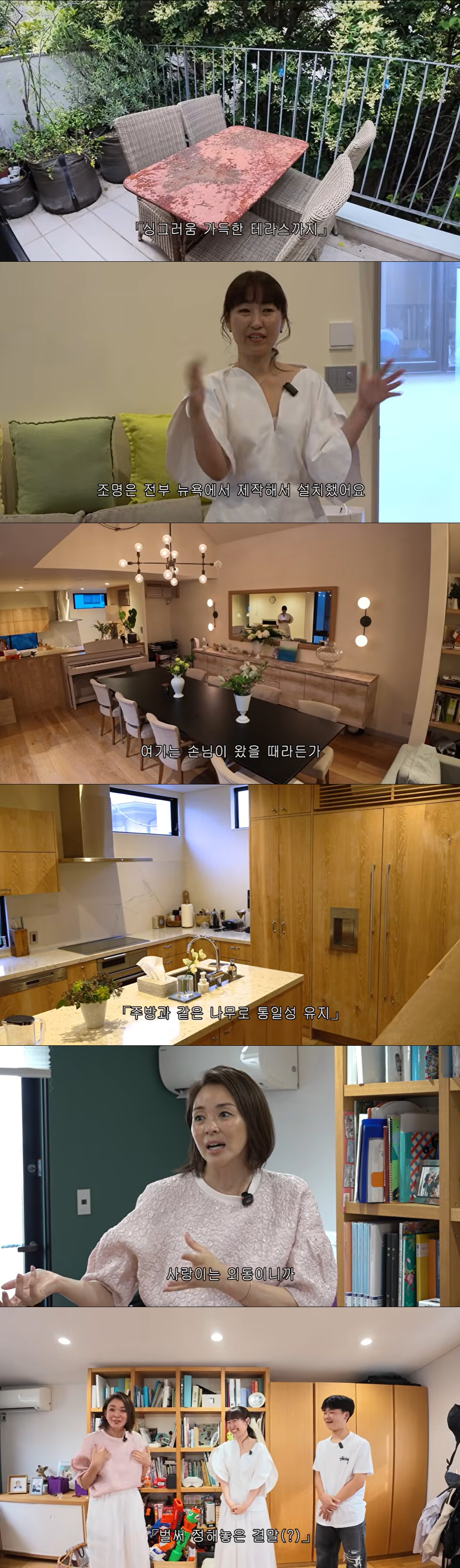 Choo Sarang's male friend Yuto, from a family of 15 generations of doctors, reveals his palace-like home... Yano Shiho says, "I would trust my