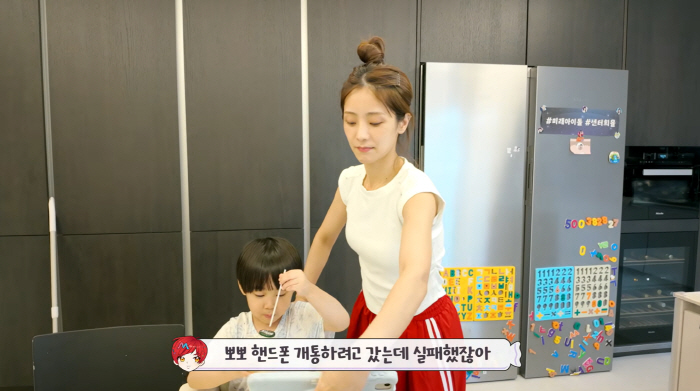 Moon Hee-joon, Married to Soyul, Feels Disappointed After Failing to Activate His 4-Year-Old Son’s Phone 'We Needed to Get the Family Bundle and Discount...'