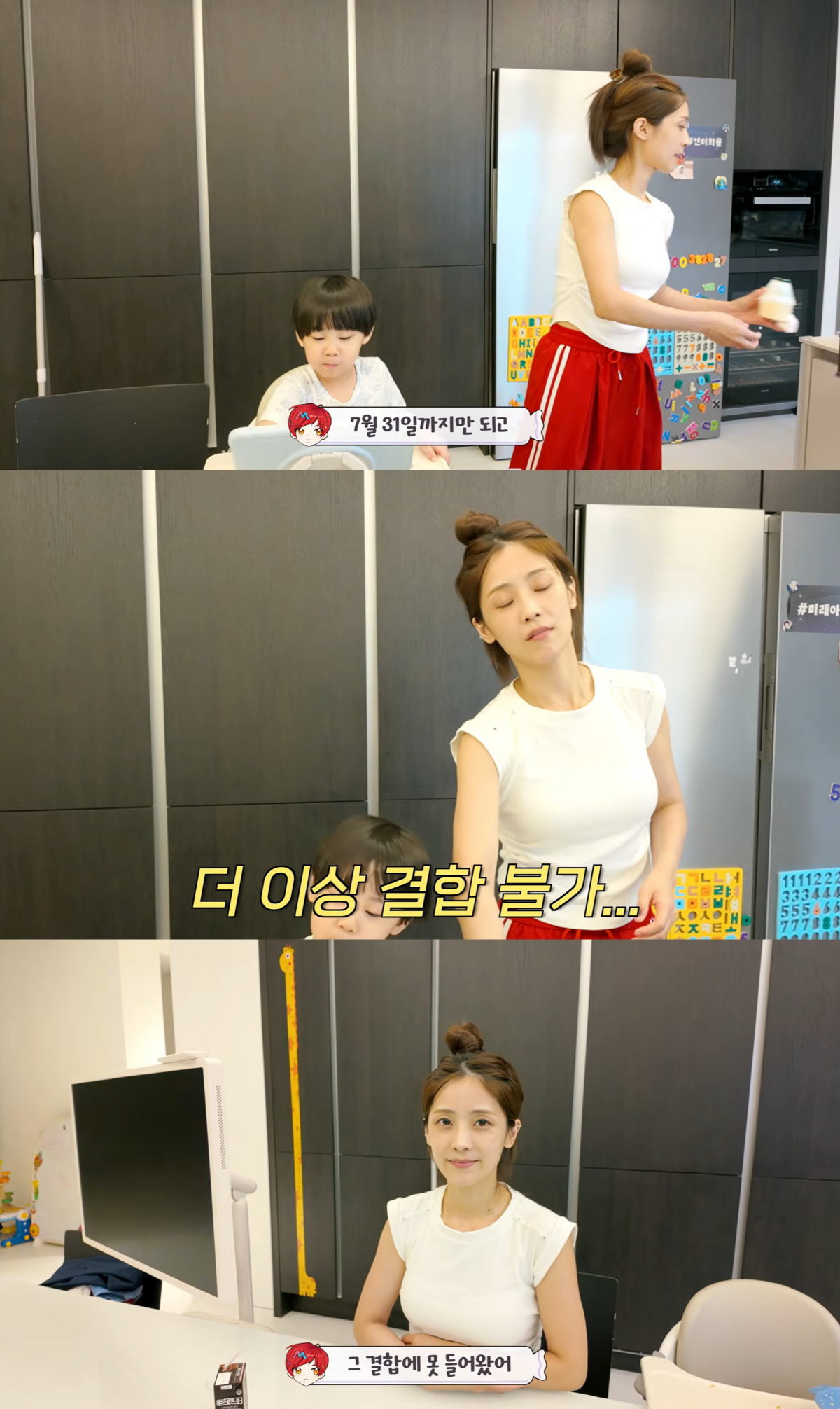 Moon Hee-joon, Married to Soyul, Feels Disappointed After Failing to Activate His 4-Year-Old Son’s Phone: "We Needed to Get the Family Bundle and